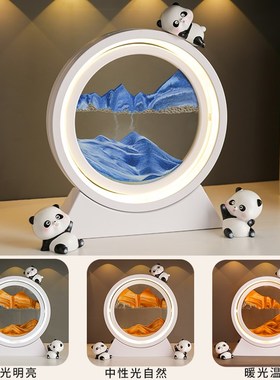 创意夜灯流沙画摆件高级感客厅家居酒柜电视柜办公室儿童房装饰品