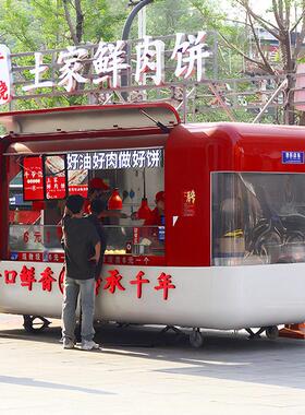厂家亿美食车商业街夜市网红云仓小吃车景区移动奶茶多功能餐车
