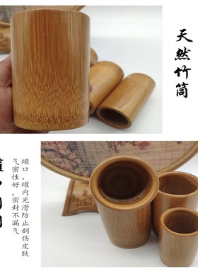 竹罐拔火罐碳化竹吸筒拔罐大号中医家用竹拔罐美容院专用祛湿套装