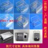 Building intercom host waterproof cover, access control and attendance rain cover, doorbell rain cover, glass lock waterproof cover