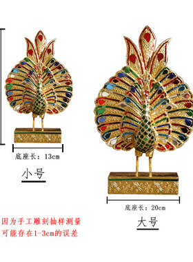 泰国木雕摆件金箔孔雀客厅玄关装饰品电视柜茶桌书架创意家居摆设