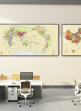 中国世界地图墙面装饰旅行社团队旅游公司背景文化墙3d立体墙贴纸