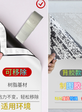 白板墙贴磁性可移除擦写定制环保自粘办公家用儿童绘画涂鸦墙贴纸