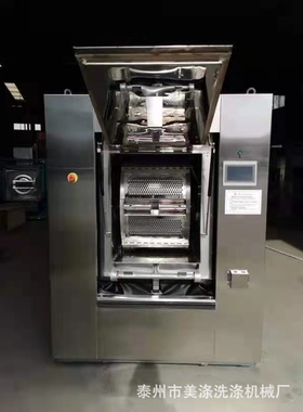 医院隔离式全自动洗脱一体机50kg手术室病房脏衣干净分开洗涤设备