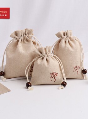 麻布袋朵莲麻袋布袋礼品首饰包w装袋亚麻束口抽绳袋文玩袋定制LOG