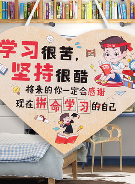儿童房间布置卧室装饰品墙上墙壁挂件房门上墙面床头挂饰男孩女孩