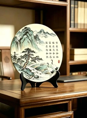【下单立减50】【福在忍和让】新中式摆件办公室桌面摆台山水_gj