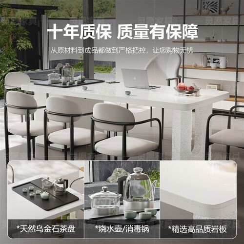 奶油风岩板茶桌椅组合轻奢现代高级感茶台办公一体洽谈接待泡茶桌 - 图3