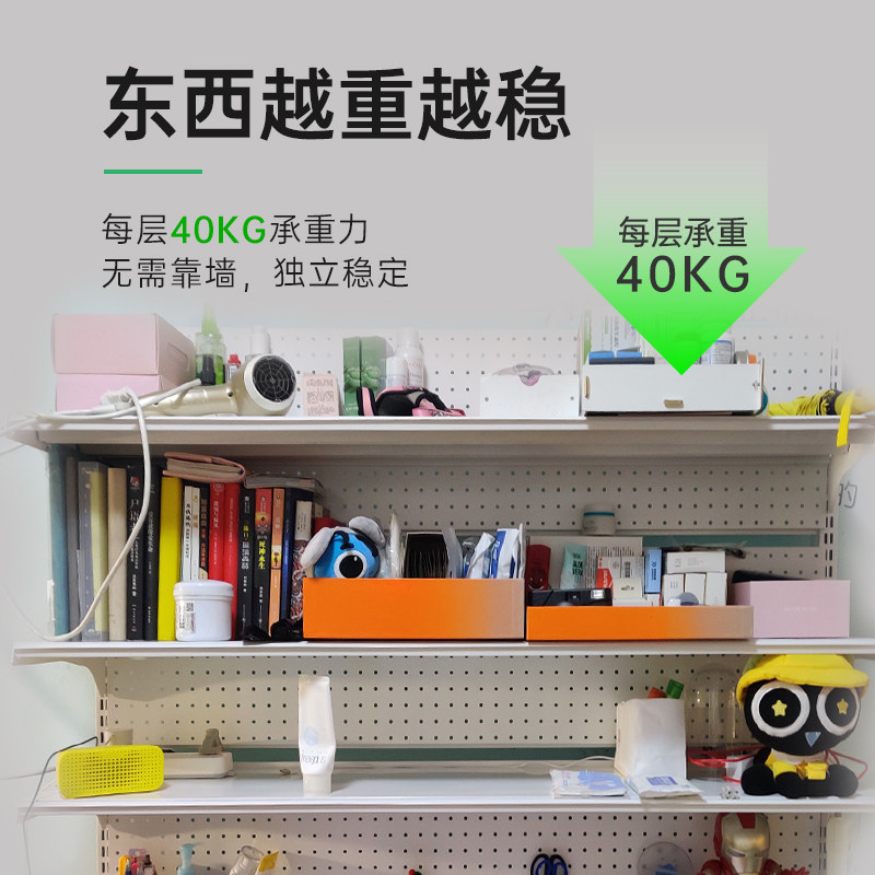Internet celebrity hardware shelf girl modified simple hole board bookshelf combination home simple bookcase vertical wall-mounted