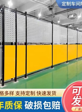 工厂车间隔离设备定制护栏加厚冲孔板可移动仓库场地隔离网铁丝网