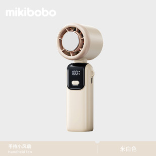mikibobo甄选挂脖风扇手持小风扇长续航静音