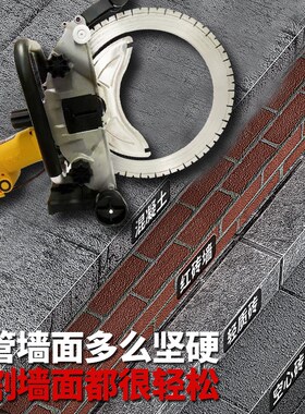 新款高频环锯混凝土无尘改门大功率多功能切割神器无刷开墙机
