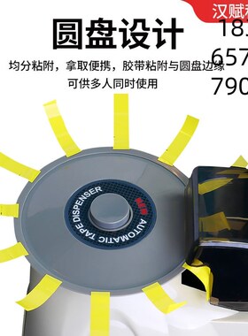 RT3000圆盘胶纸机自动切胶带机全自动胶纸机电动胶带切割器