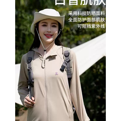 A2026夏季情侣休闲防晒衣户外冰丝防紫外线透气冰感连帽防晒服