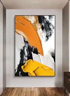 色块玄关抽象装饰画艺术客厅落地画沙发背景墙挂画大幅走廊过道壁
