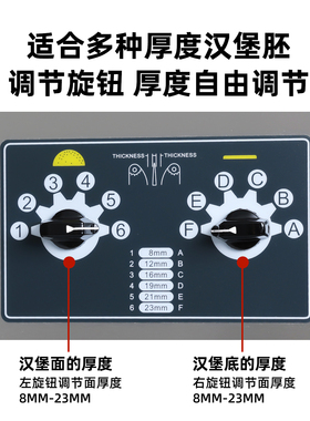 烹工全自动链式烤包机