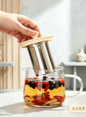 全玻璃分体养生壶保温煮茶神器