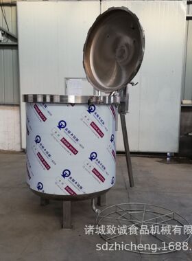 立式蒸汽黄豆蒸煮罐 全不锈钢吊篮出料玉米蒸煮罐