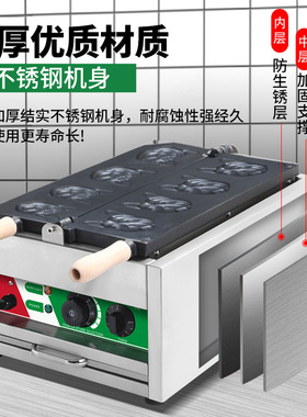【厂家直销】新款台湾犬首烧特色狗头烧鲷鱼烧夹馅摆摊小吃华夫炉