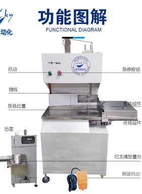 插头电源线捆绑机 多条线材捆扎尼龙绳机 捆扎机捆绑机厂家