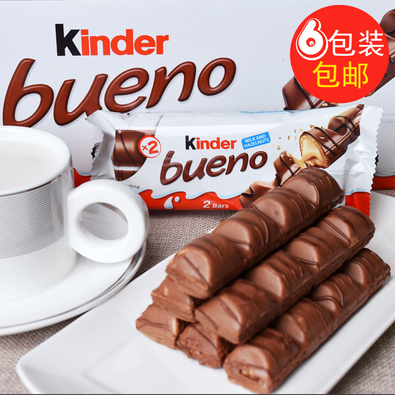 Kinder繽紛樂推薦品牌 新人首單立減十元 21年6月 淘寶海外 Kinder繽紛樂推薦品牌 新人首單立減十元 21年6月 淘寶海外