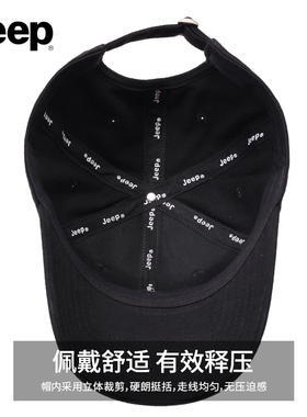 jeep吉普美式字母帽子纯棉鸭舌帽