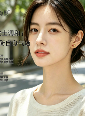 如意殿天然南红福禄耳钉鸿运纳福
