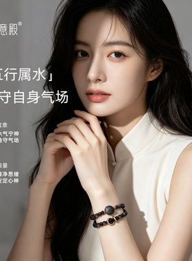 如意殿天然银曜石手串稳定情绪