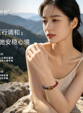 如意殿天然青金石玛瑙手串