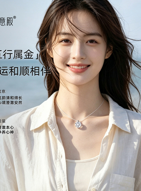 如意殿莫桑钻锁骨链人鱼之泪