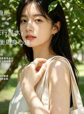 如意殿天然多宝水晶戒指招财顺遂