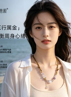 天然水晶项链晶气清和