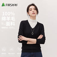 Firs/杉杉2026年新款V领毛衣秋冬针织羊毛衫
