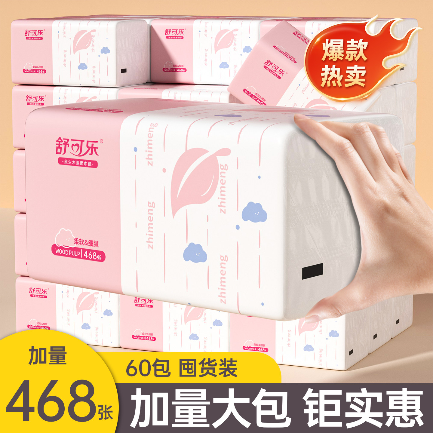图4