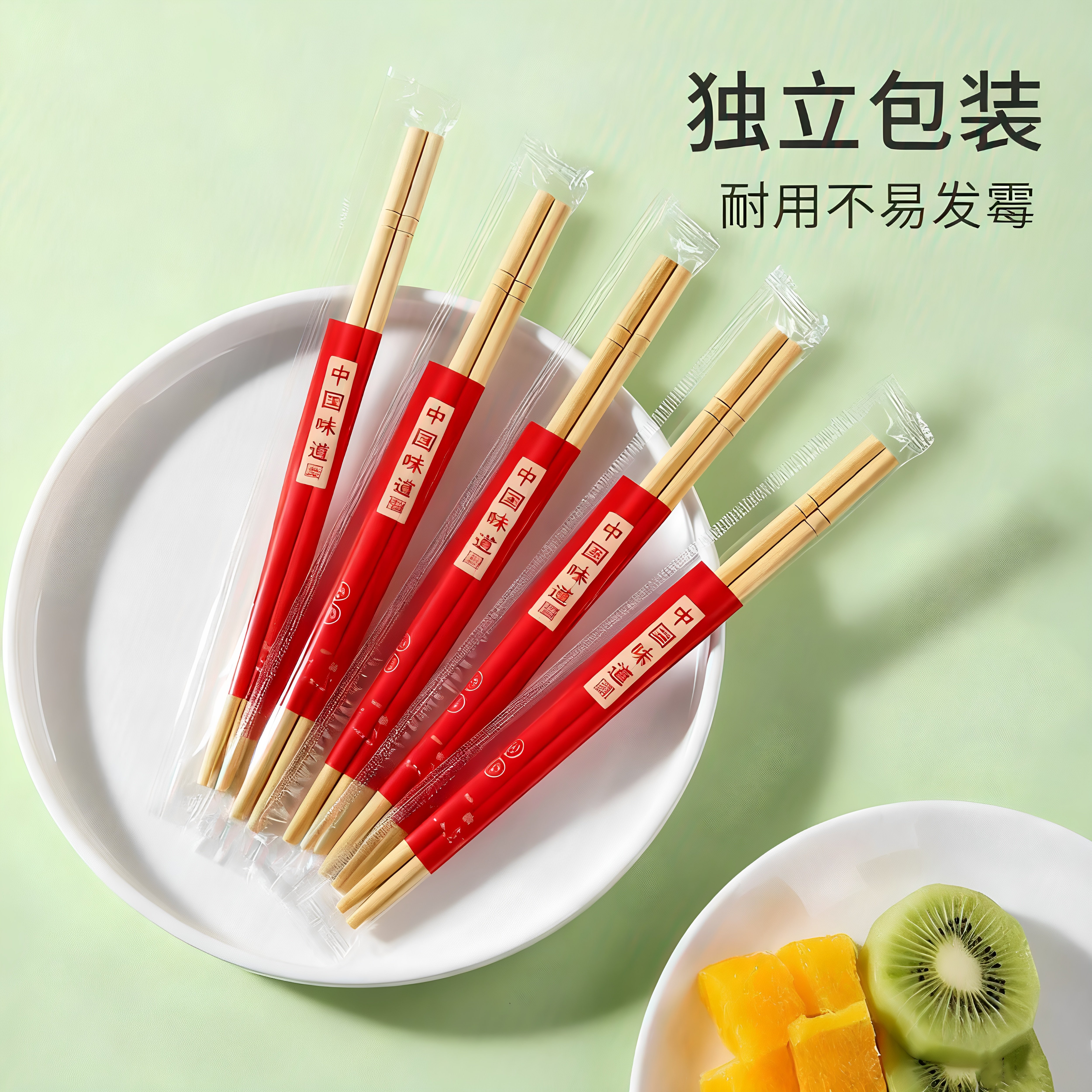 图3