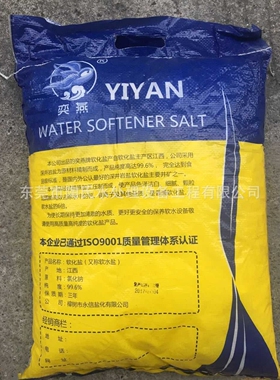 奕盐软水盐离子交换树脂再生剂软水机专用盐工业盐10KG一包