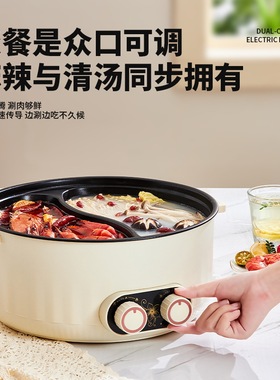 【外贸品质】7L大容量L大火力鸳鸯锅火锅专用锅双控电煮锅一体LH
