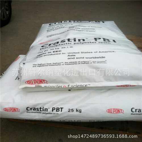 PBT 杜邦授权  Crastin LW9030 BK851 30% 玻璃纤维 耐高温 - 图2