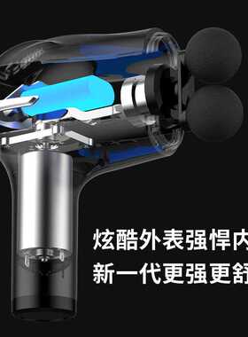 双头按摩枪健身便捷肌肉放松震动按摩棒专业级电动筋膜枪