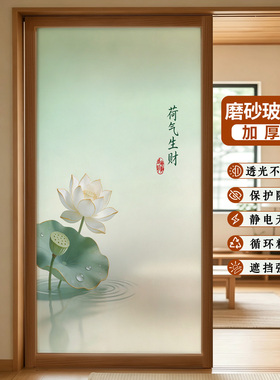 磨砂玻璃贴膜静电防窥防走光