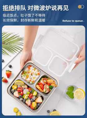 316不锈钢饭盒 学生旅行上班族专用便当盒便携分格餐盘餐盒可注水