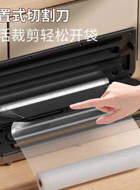 双泵抽真空封口机小型家用食品保鲜包装机塑封全自动密封机带切刀