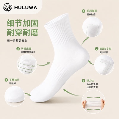 一次性袜子男女通用新疆棉