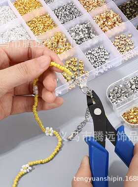 24格多款固定夹扣组合套装定位珠月牙扣U形扣手工diy工具材料包