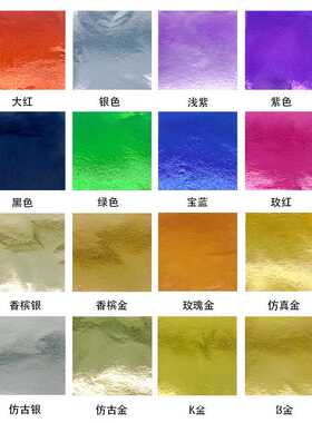 欧茨金箔贴金体验包金铂胶水金箔保护油绘画漆画材料贴金纸金箔画