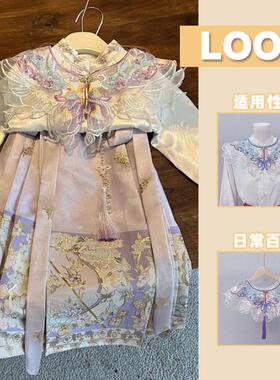 【定制】汉服刺绣云肩爆款假领子17年工厂店oem定制各类电脑刺绣