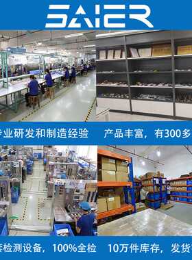 4分管塑料进水电磁阀水控设备先导式常闭电磁阀太阳能水用电磁阀