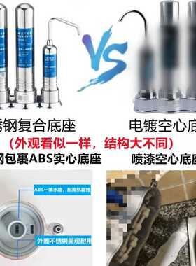 意开史蒂夫家用厨房过滤不锈钢台式直饮机净水器自来水龙头过滤器
