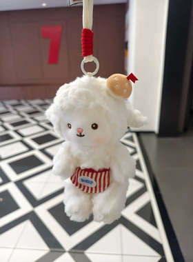 小羊挂件本命年包包装饰钥匙扣