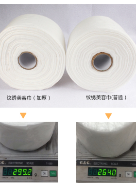 一次性无纺布美容院洗面巾化妆棉
